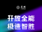 全开放极速生免平台焕新来袭！