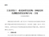 艾德生物，预计肿瘤基因检测服务带量采购中标最多