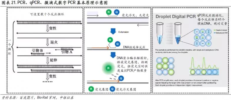 360截图20160807005956770.jpg