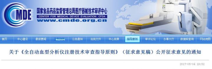 360截图20170529163946919.jpg