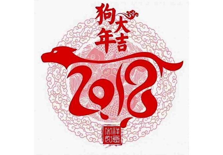 2018庆【网站五周年】&【春节】送祝福送金桔火爆来袭（+100金桔）