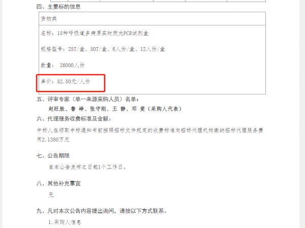640?wx_fmt=png&from=appmsg