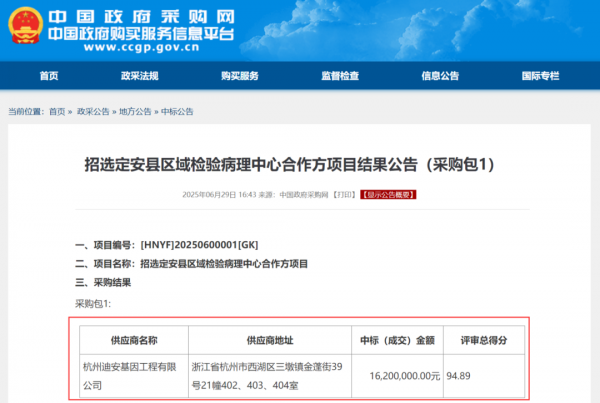 640?wx_fmt=png&from=appmsg