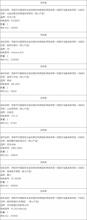 640?wx_fmt=png&from=appmsg
