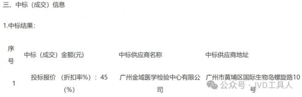 640?wx_fmt=jpeg&from=appmsg&watermark=1