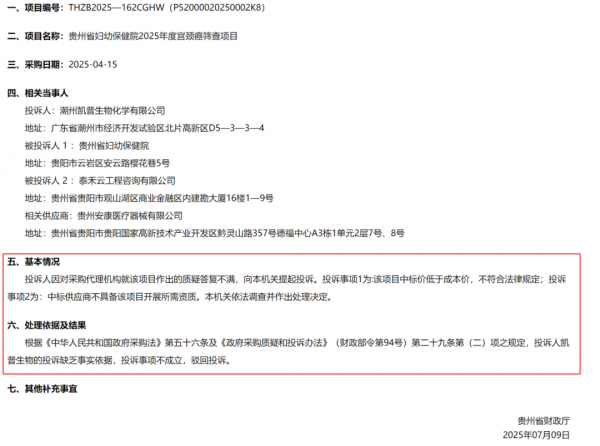 640?wx_fmt=png&from=appmsg