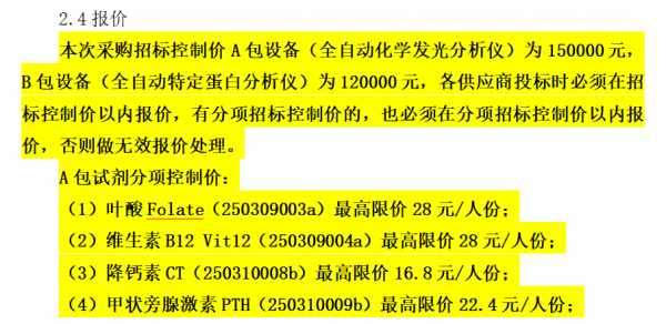 640?wx_fmt=png&from=appmsg