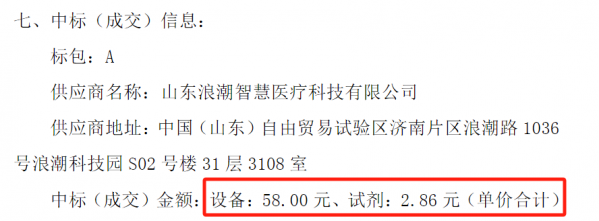 640?wx_fmt=png&from=appmsg