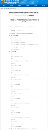 640?from=appmsg