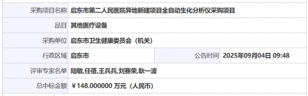 640?wx_fmt=png&from=appmsg#imgIndex=1