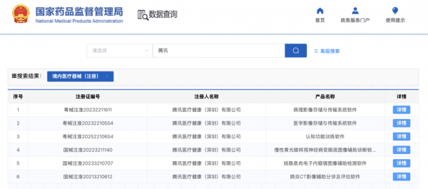 640?wx_fmt=png&from=appmsg#imgIndex=1