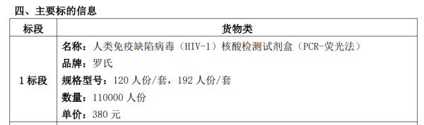 640?wx_fmt=png&from=appmsg#imgIndex=1