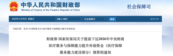 640?wx_fmt=png&from=appmsg#imgIndex=2