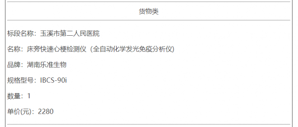 640?wx_fmt=png&from=appmsg#imgIndex=2