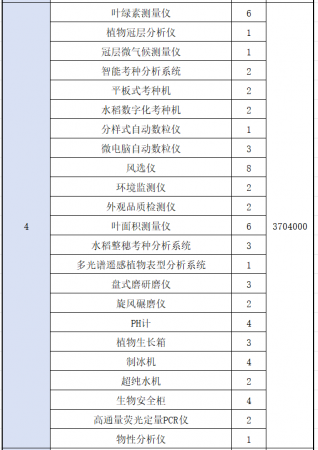 640?wx_fmt=png&from=appmsg#imgIndex=4
