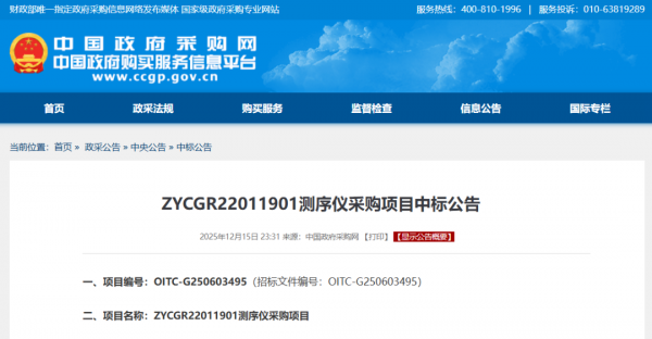 640?wx_fmt=png&from=appmsg#imgIndex=5