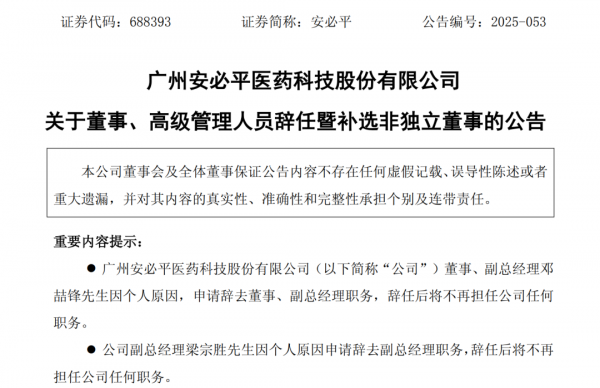 640?wx_fmt=png&from=appmsg#imgIndex=7