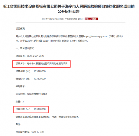 640?wx_fmt=png&from=appmsg&tp=wxpic&wxfrom=5&wx_lazy=1#imgIndex=3