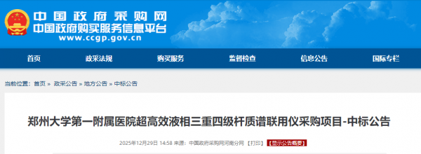 640?wx_fmt=png&from=appmsg#imgIndex=0