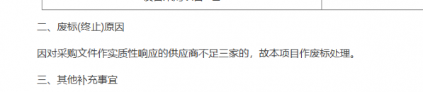 640?wx_fmt=png&from=appmsg#imgIndex=9