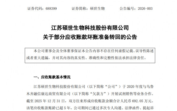 640?wx_fmt=png&from=appmsg#imgIndex=5