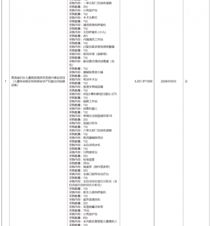 640?wx_fmt=png&from=appmsg#imgIndex=2