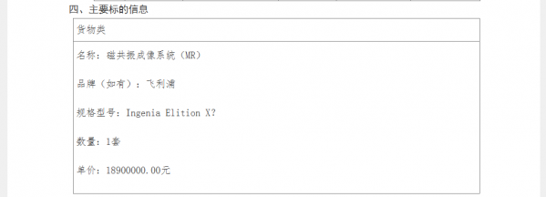640?wx_fmt=png&from=appmsg#imgIndex=3