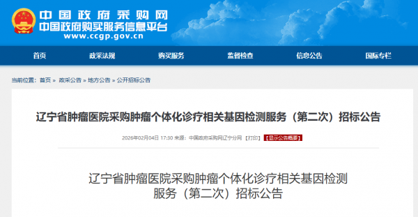 640?wx_fmt=png&from=appmsg#imgIndex=1