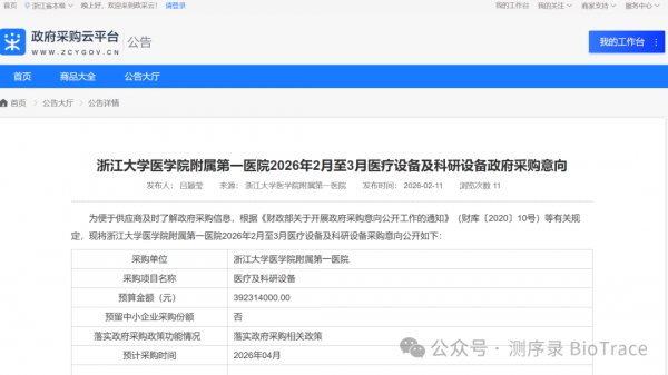 640?wx_fmt=png&from=appmsg&watermark=1#imgIndex=0