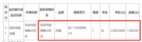 640?wx_fmt=png&from=appmsg#imgIndex=2