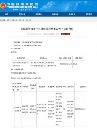 640?wx_fmt=jpeg&from=appmsg#imgIndex=16