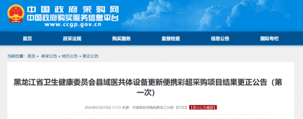 640?wx_fmt=png&from=appmsg#imgIndex=4