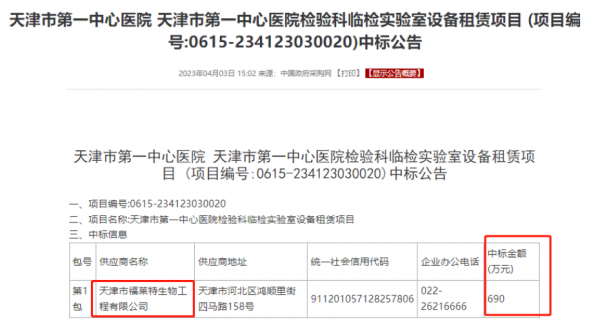 640?wx_fmt=png&from=appmsg#imgIndex=3