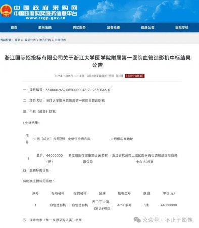 640?wx_fmt=jpeg&watermark=1#imgIndex=1