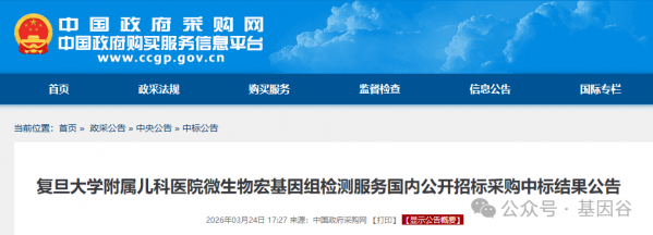 640?wx_fmt=png&from=appmsg&wxfrom=13&tp=wxpic&watermark=1#imgIndex=1