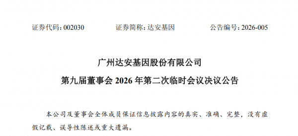 640?wx_fmt=png&from=appmsg#imgIndex=6