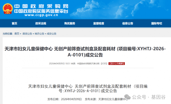 640?wx_fmt=png&from=appmsg&wxfrom=13&tp=wxpic&watermark=1#imgIndex=1