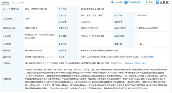 640?wx_fmt=png&from=appmsg#imgIndex=6