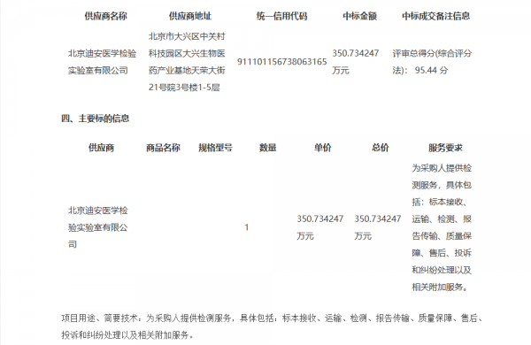 640?wx_fmt=png&from=appmsg#imgIndex=2