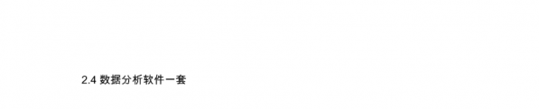 640?wx_fmt=png&from=appmsg#imgIndex=8