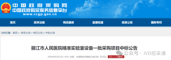 640?wx_fmt=png&from=appmsg&watermark=1#imgIndex=1