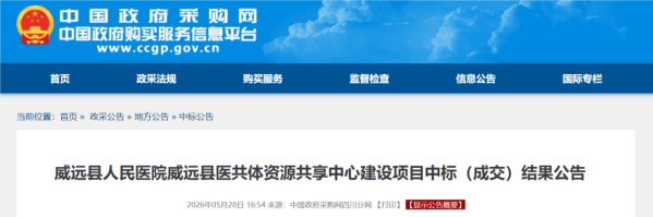 640?wx_fmt=png&from=appmsg#imgIndex=0