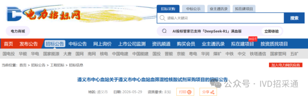 640?wx_fmt=png&from=appmsg&watermark=1#imgIndex=1