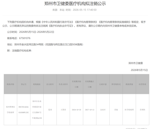 640?wx_fmt=png&from=appmsg#imgIndex=8