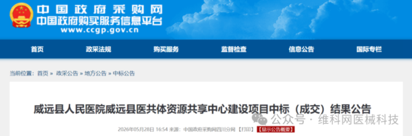640?wx_fmt=png&from=appmsg&watermark=1#imgIndex=0