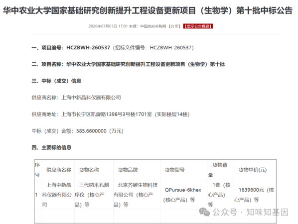 640?wx_fmt=png&from=appmsg&watermark=1#imgIndex=0