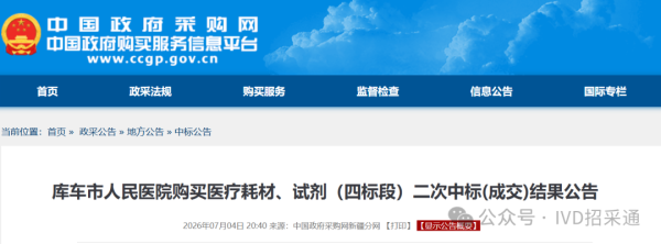 640?wx_fmt=png&from=appmsg&watermark=1#imgIndex=1