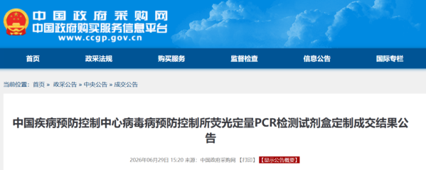640?wx_fmt=png&from=appmsg#imgIndex=1