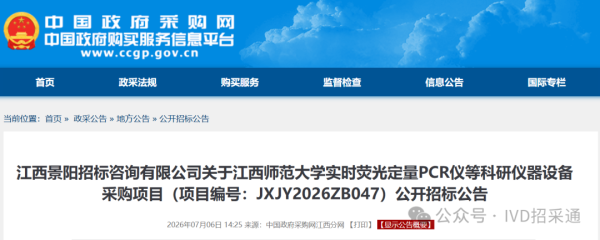 640?wx_fmt=png&from=appmsg&watermark=1#imgIndex=1