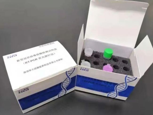 新冠病毒核酸检测试剂盒的速度与产能之争